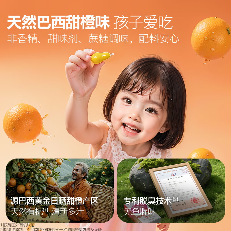 伊可新dha藻油ps磷脂酰丝氨酸dha+ps DHA学生青少年备考3-6-18岁 【3岁+】DHA+PS藻油 60粒*1盒
