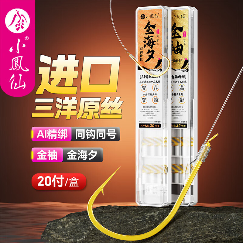 ���ڲ�����С���ɽ����д��㹳����˫����ó�Ʒ����ԭ˿Ұ��������ǿ���������㹳 �����д�(��5#/��0.6#) ����˫��-20����װ 16Ԫ