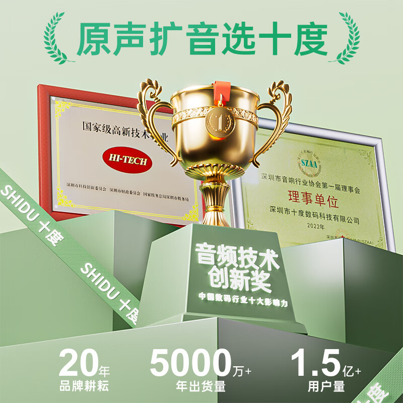 十度（SHIDU）S617无线领夹版小蜜蜂扩音器 教师专用上课导游户外扩音防啸叫长续航大功率地摊叫卖神器扩音机 奇遇金丨【国家补贴15%】