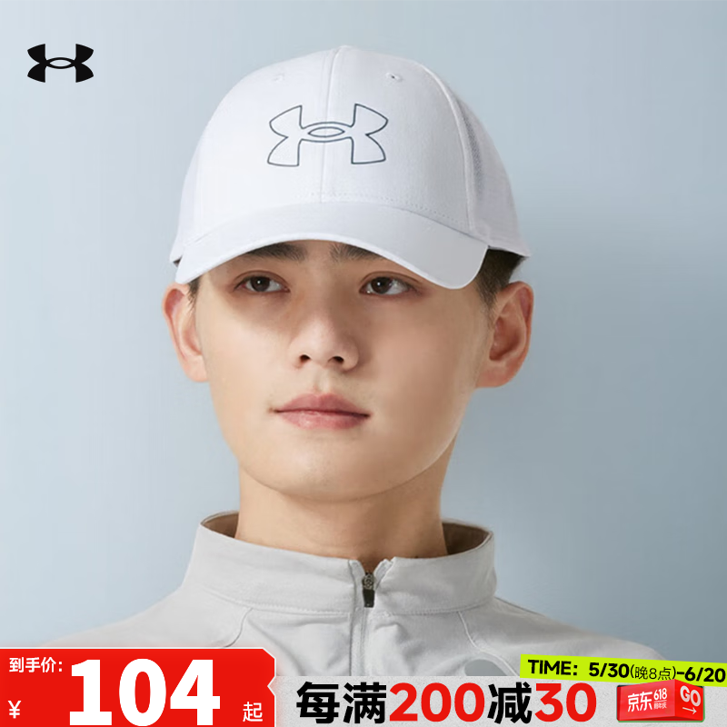 安德玛（Under Armour）官网男帽女帽25夏季新款防风帽潮流跑步运动帽遮阳帽棒球帽鸭舌帽 1369805-104/梭织面料/凉爽透气 均码