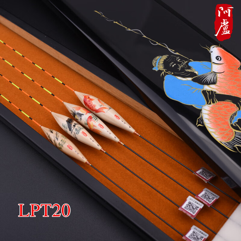 阿盧浮漂LPT20手繪魚立式硬尾浮標翻身順暢行程臨底接口加粗醒目 LPT20_手繪(魚)17目正常尾 一套四支+標配漂盒