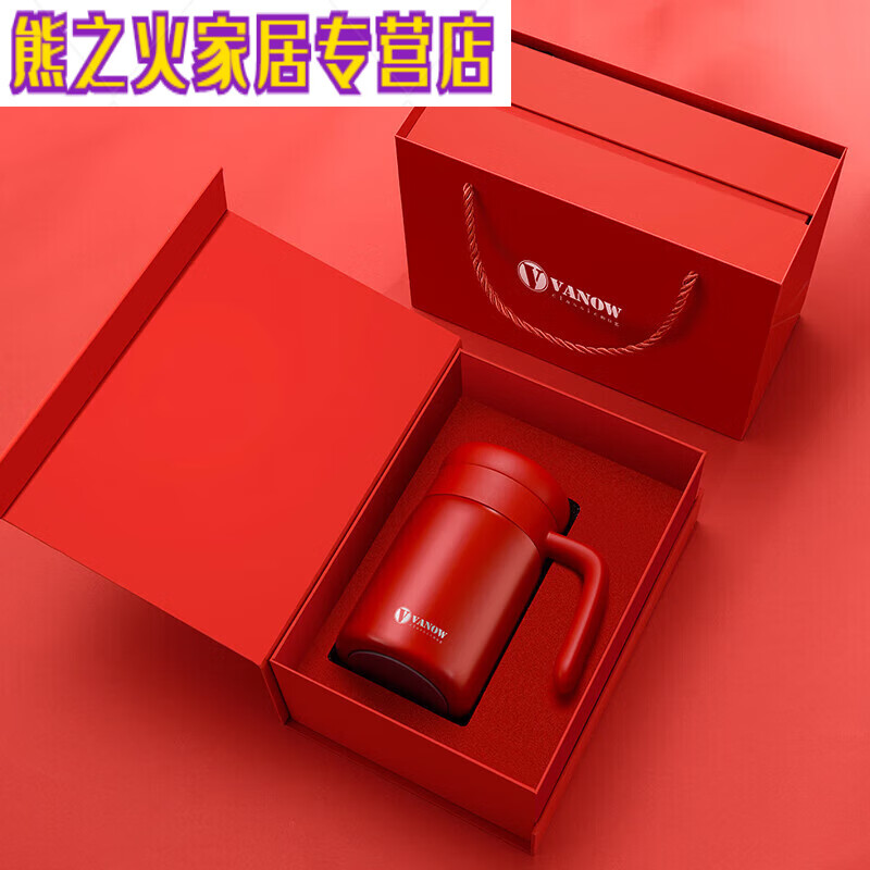 結婚新婚禮物送新人新娘訂婚禮物送閨蜜朋友感實用的保溫杯子 紅