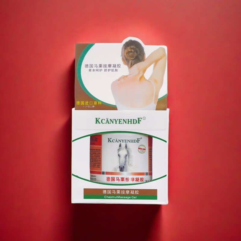 康关堂德国马膏按摩凝胶原装正品肩颈舒缓德国马栗按摩凝胶 红色 250ml三瓶