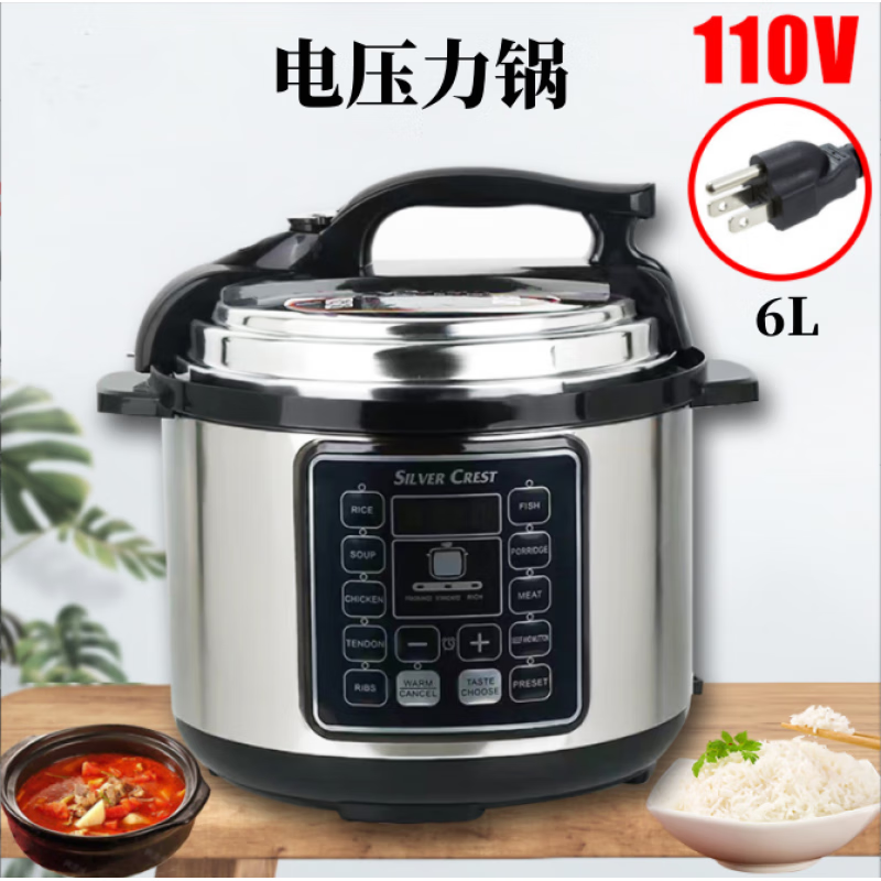 [官方直营店】110V伏压力锅智能5L家用高压锅电饭煲小家电厨房电饭煲出口小家电 110V电压力锅 铝胆 国内电压禁用 美国加 5L