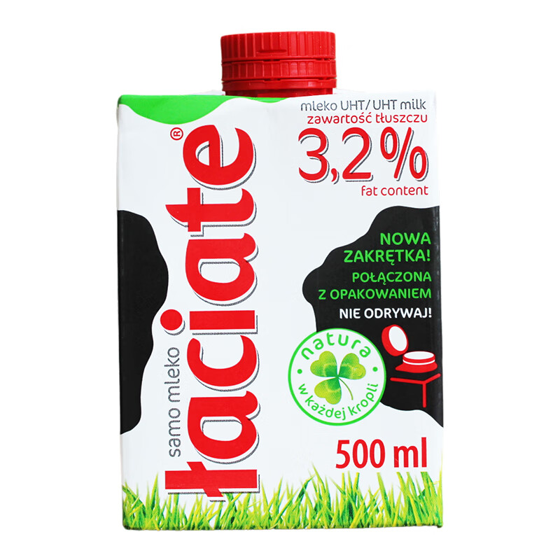 Laciate波兰原装进口Laciate全脂纯牛奶早餐营养家庭装200ml500ml1L 全脂纯牛奶500ml*1盒【有效期至26年5月19日】
