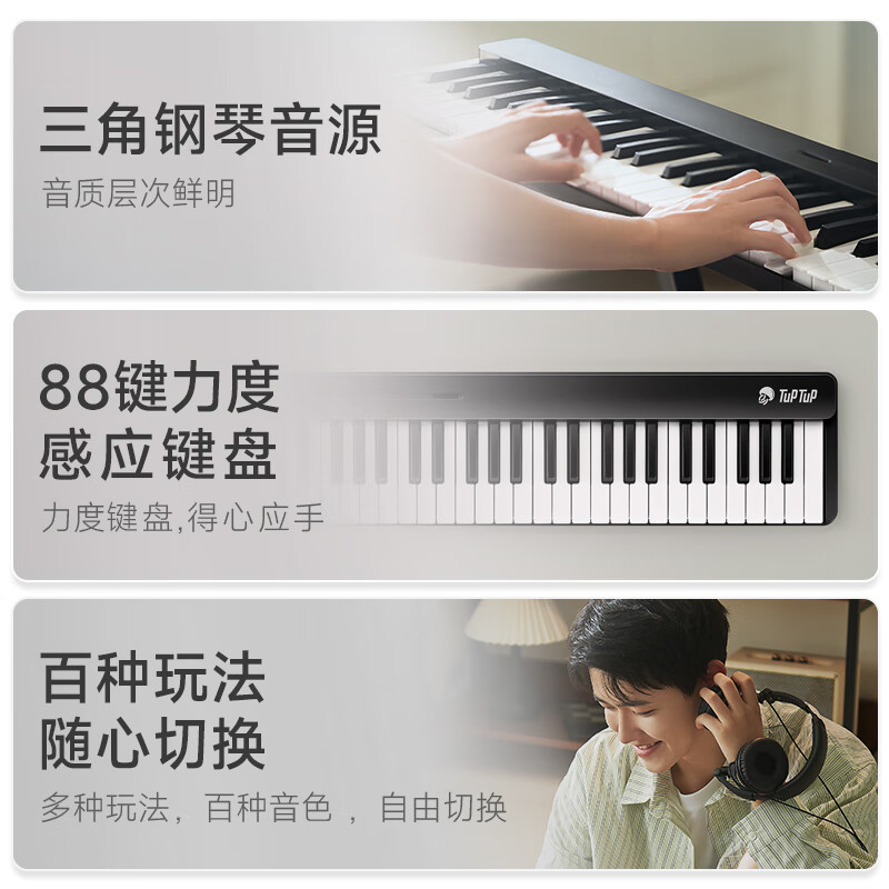 电钢琴排行榜前十名出炉,这10款音质优美、触感真实,演奏体验超赞