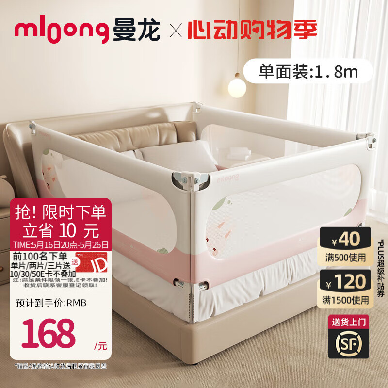 ������鱦����Χ��Ӥ����ˤ����Χ�����Ϸ��������߶�ͯ������ 1.8m ����װ Ī�����