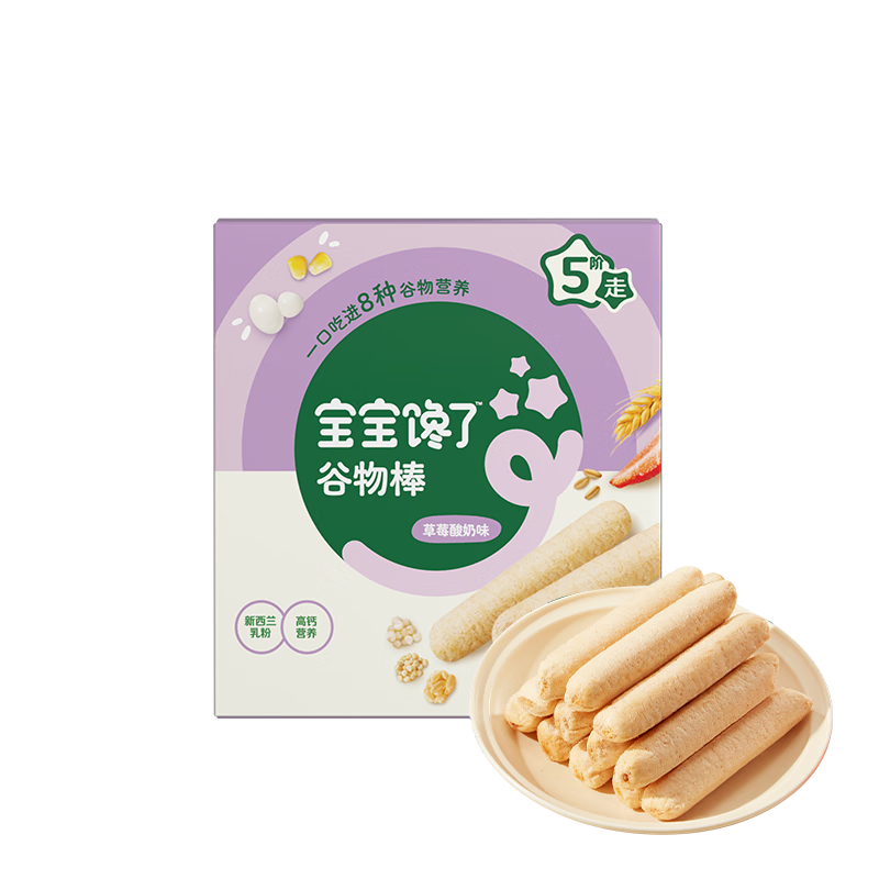 宝宝馋了高钙草莓酸奶谷物棒米果泡芙棒磨牙棒儿童零食60g