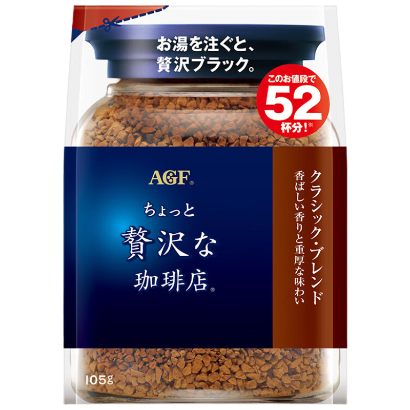 AGF���춳�����ܺڿ���105g 52�������Ϸ�ζ�ձ�ԭװ����