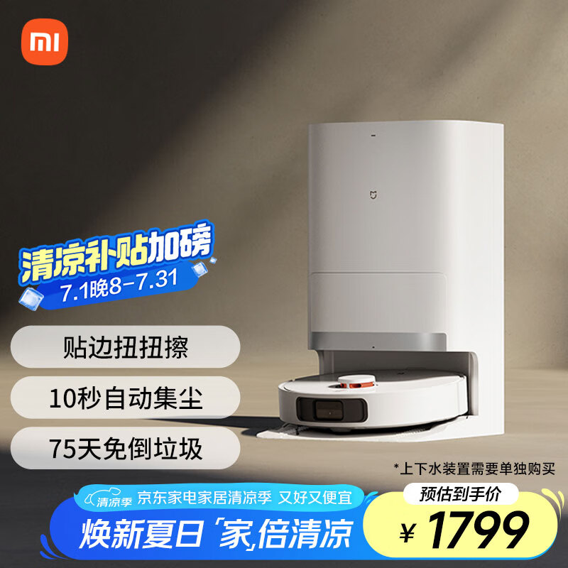 �׼� ɨ�ػ����� 2