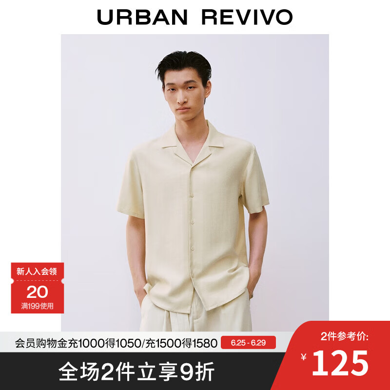 UR2025夏季新款男装简约气质通勤风短袖开襟衬衫UMF250066 浅卡其 L
