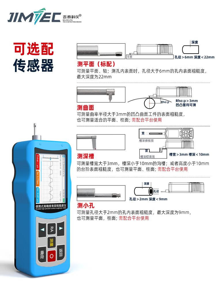 yy.vip易游-2026国内粗糙度轮廓仪品牌评测报告
