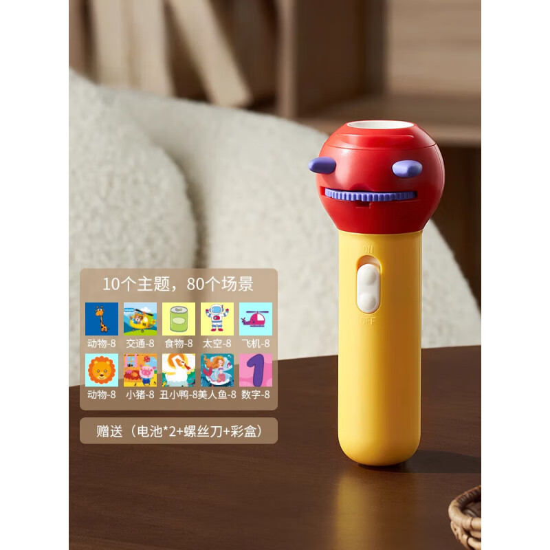 mppmck故事光早教投影仪儿童0