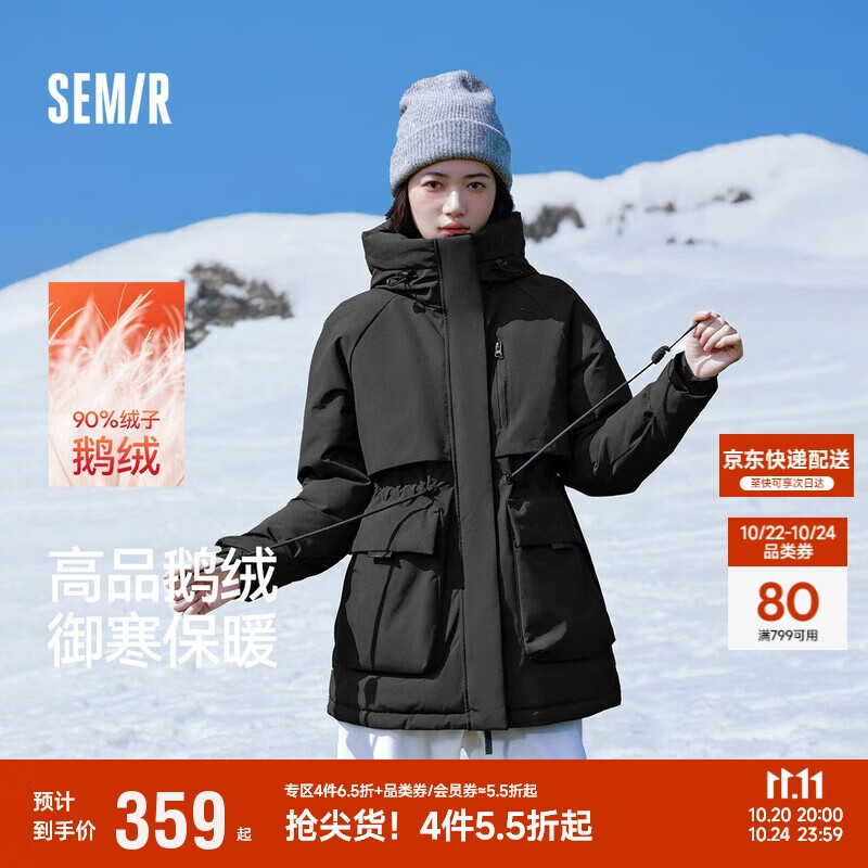 森马（Semir）森马羽绒服女90%鹅绒中长款户外防护外套2024冬新款109724113031