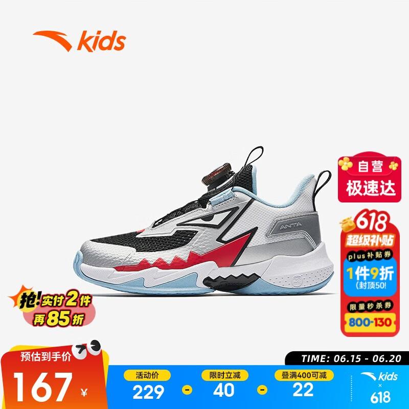 安踏儿童运动鞋男小童2025夏季旋钮低帮逆鳞篮球鞋312529952