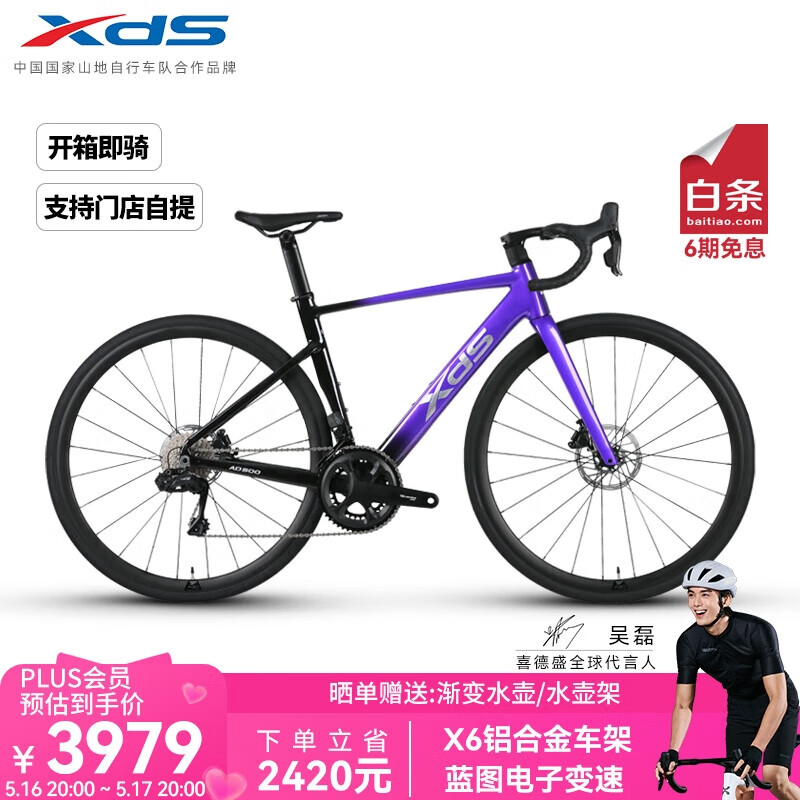 ϲ��ʢ ��·���г� AD500 24�١���/��˿����480mm