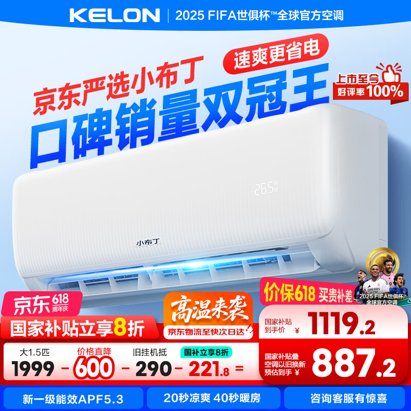 ���� �һ� KFR-35GW\/QG1-X1 ��1.5ƥ