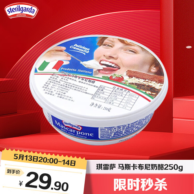  ˹ 250g109.6Ԫ4(27.4Ԫ/)