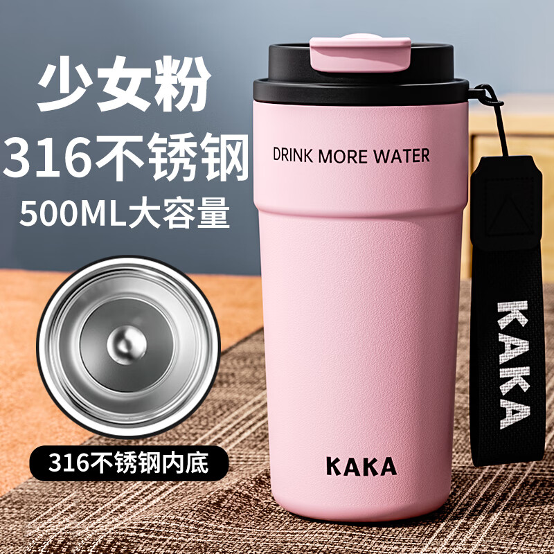 �ʼ���˱��±���Ůʿ���ȱ���Я���б��Ӳ���ְ칫ˮ�����ֱ���� ��316����֡���ɫ550ML 39Ԫ