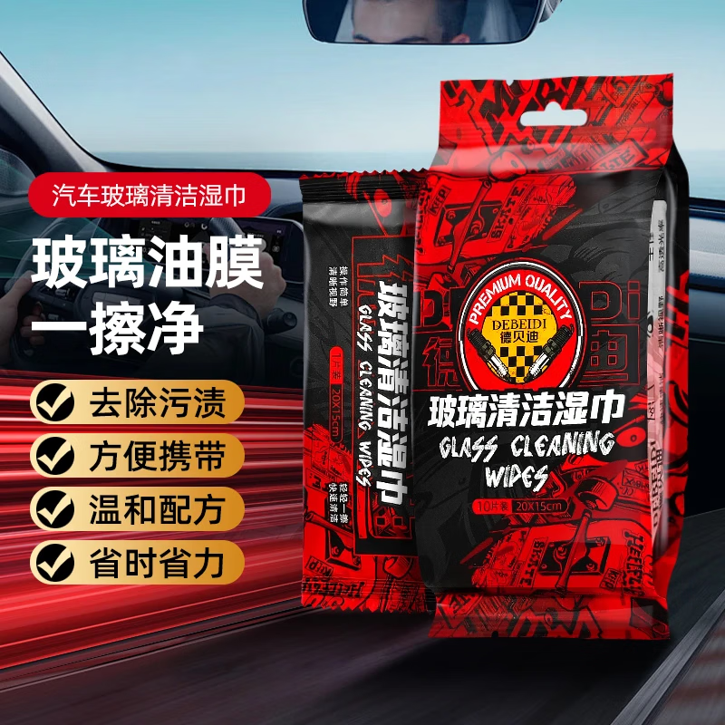 �ϼ��ײ�����Ĥȥ��ʪ�����Ͳ���ǰ���粣��ȥ��Ĥ����ʪ��ȥ���� 83.25Ԫ��5��(��16.65Ԫ/��)