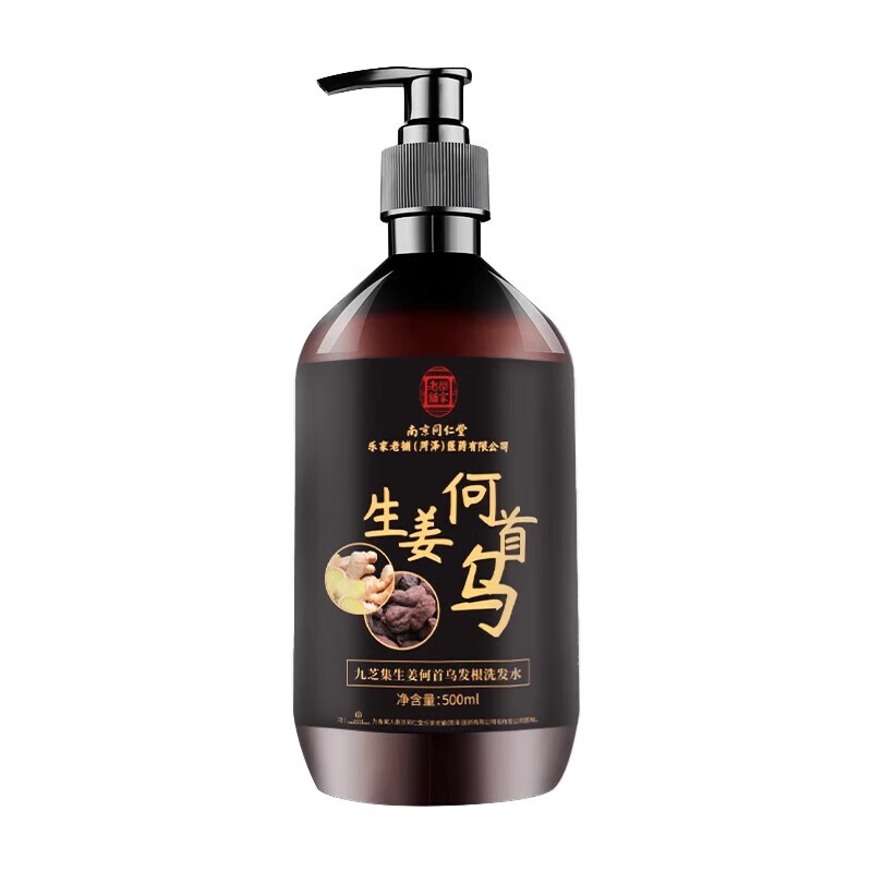 南京同仁堂生姜何首乌洗发水露植物萃取去屑控油止痒个人护理男女士品牌正品 【活动价】1瓶装【500ml/瓶】 【有防伪标志买的放心】