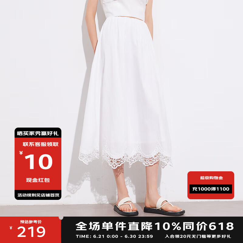 BASIC HOUSE/百家好法式白色蕾丝花边半身裙女2025夏季显瘦A字裙 白色 S
