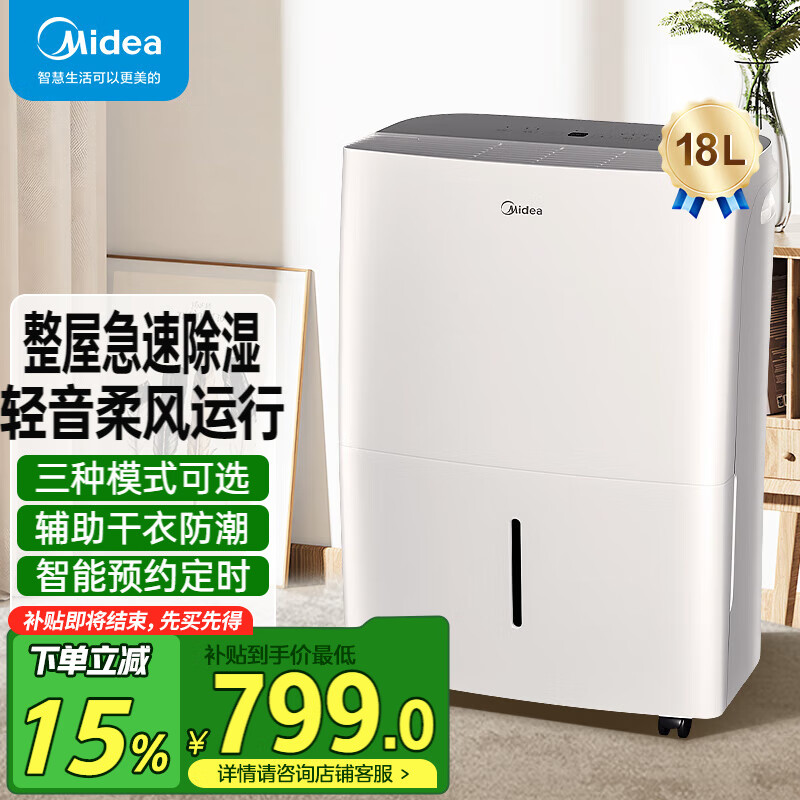 ���� ��ʪ�� 18L/��