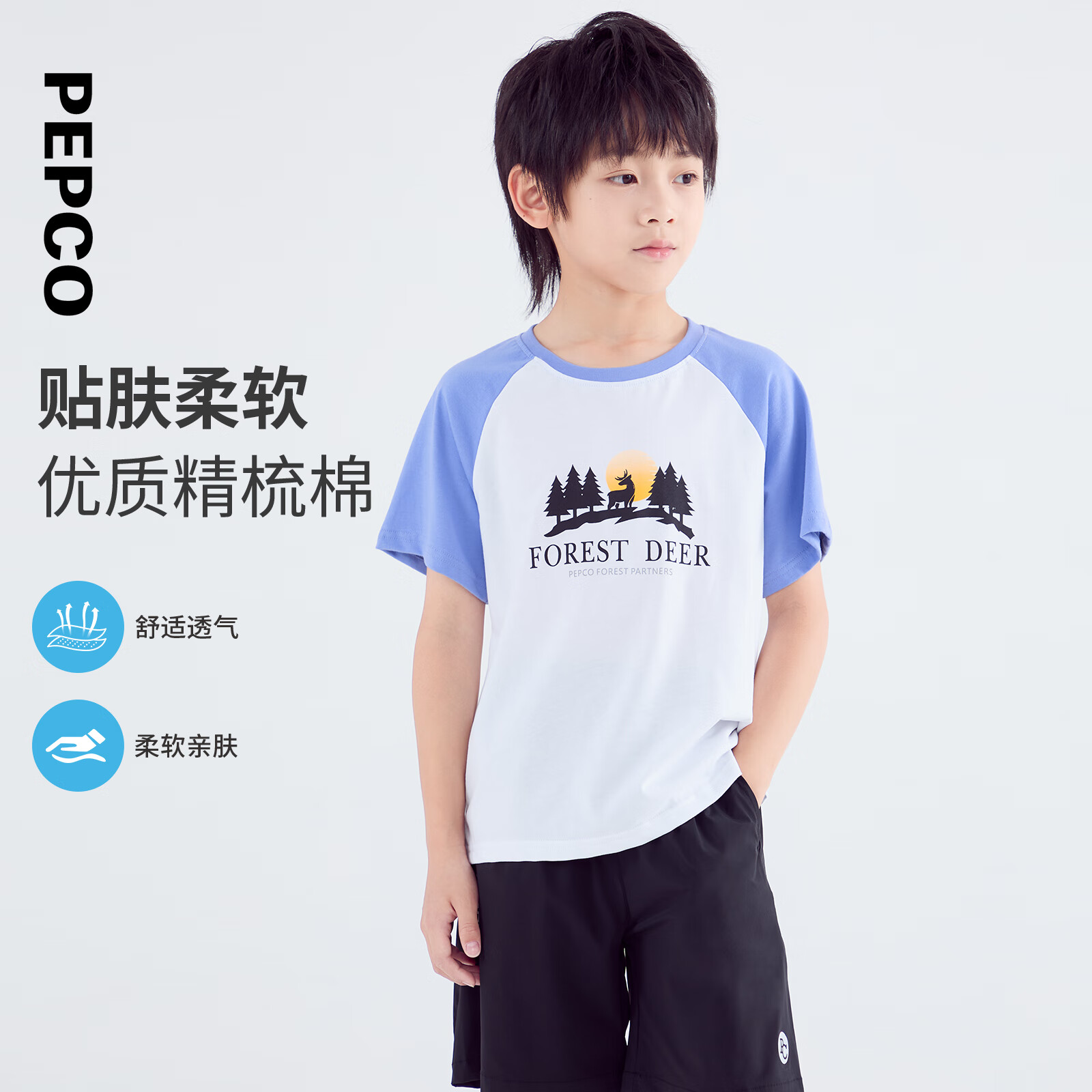 小猪班纳童装2025夏装新款儿童短袖T恤中大童男童圆领上衣男孩潮 浅紫 110