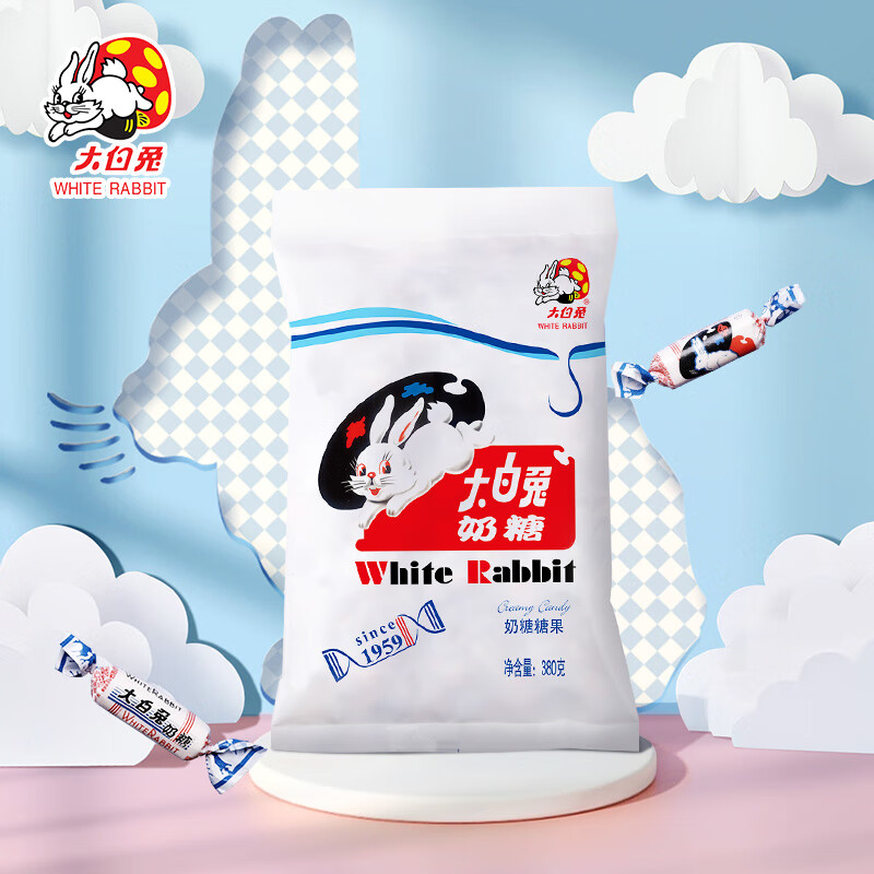 大白兔 奶糖休闲食品上海特产 喜糖大礼包零食 380g（约69颗）