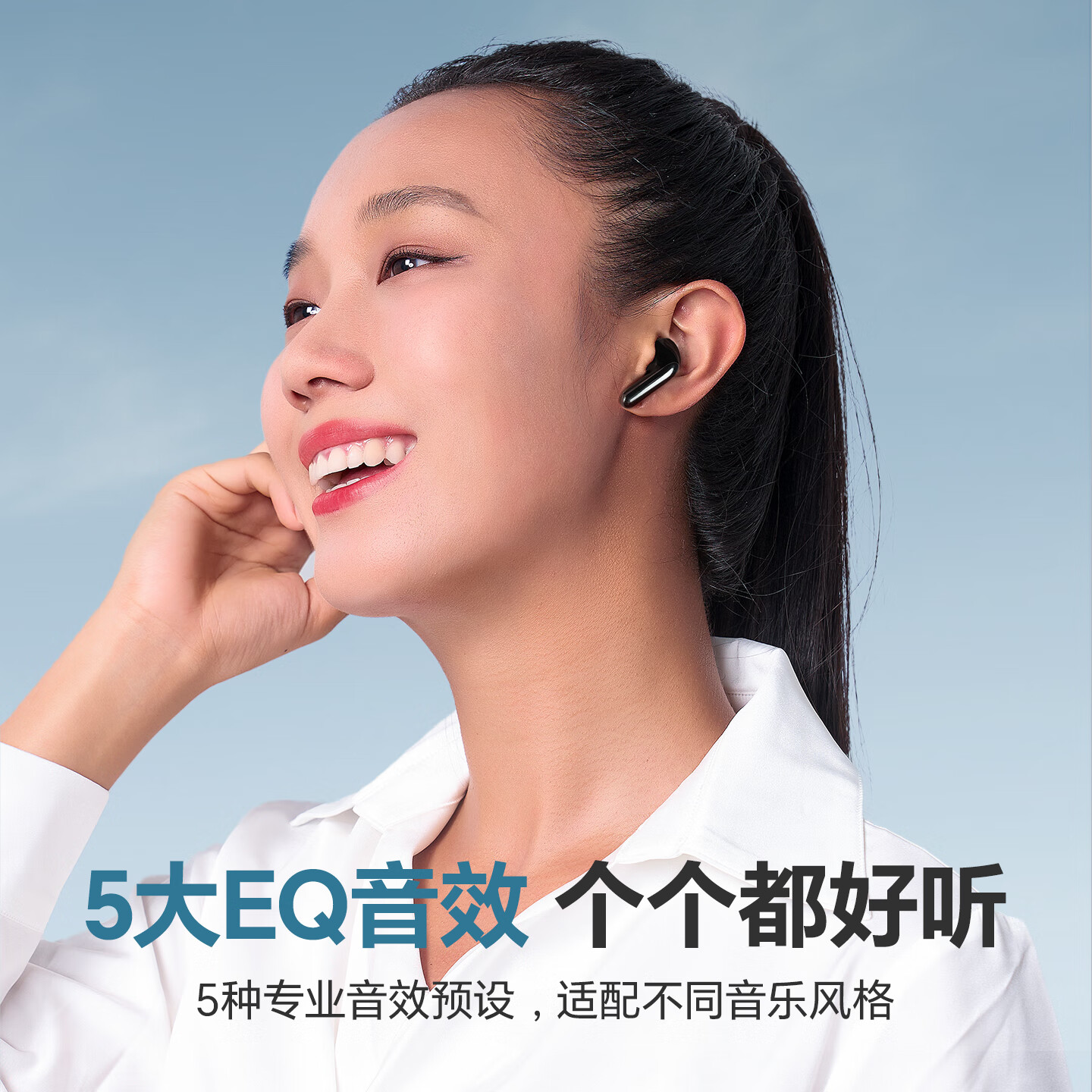 击音6.0蓝牙耳机无线半入耳式超长续航高清通话降噪音乐游戏运动适用于苹果华为oppo2025新款C5 曜石黑丨ENC通话降噪丨超长续航丨升级蓝牙6.0