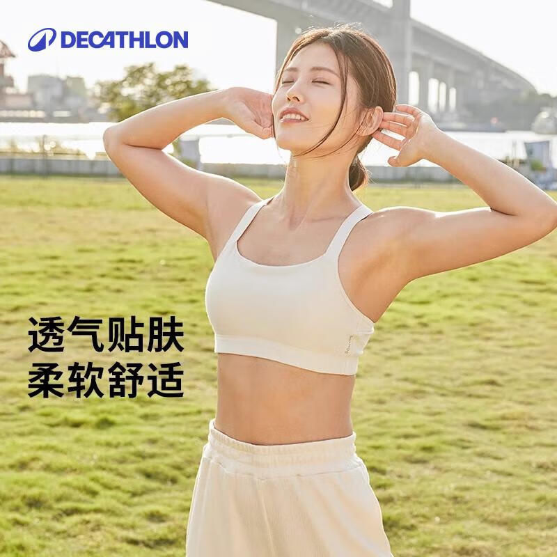 迪卡侬运动内衣女低强度健身美背瑜伽背心可外穿文胸-5094415