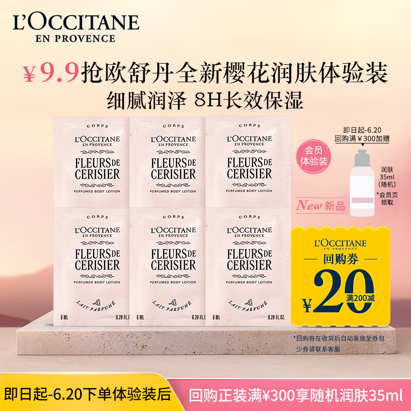 ŷ�浤 ����� 6ml