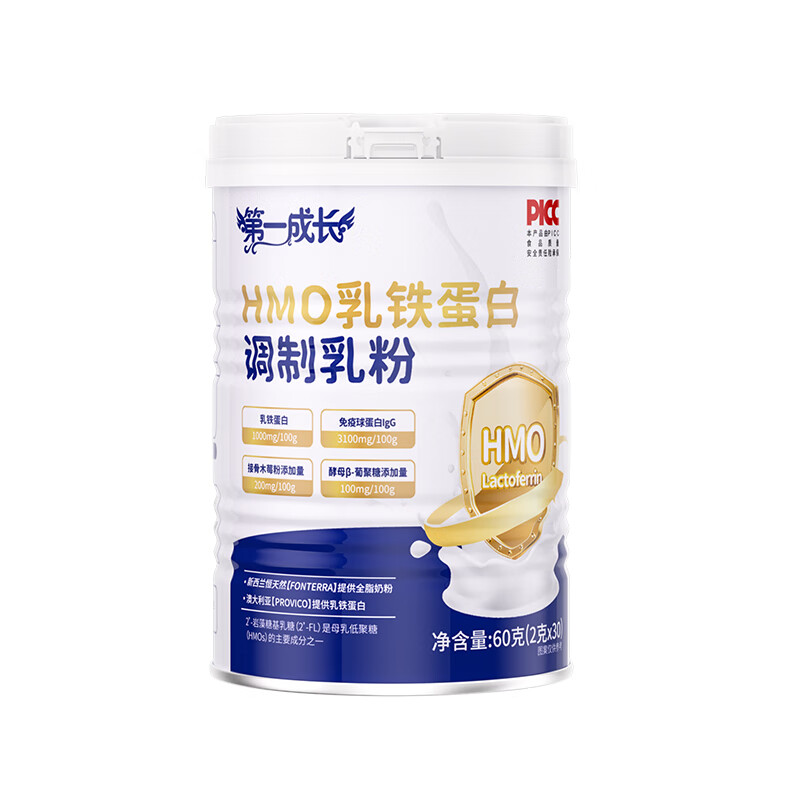第一成长乳铁蛋白HMO提高儿童自护力免疫球蛋白粉 60g*1罐 [超长售后保障60天]