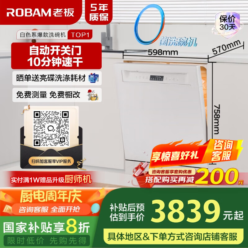 �ϰ� Ƕ��ʽϴ��� W76A-G1 17��