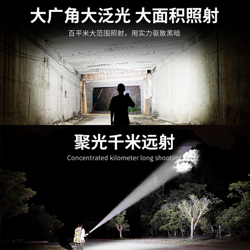 天火（SkyFire）苍龙手电筒强光超亮远射家用超长续航200000穿天炮户野外生存流明 4000毫安丨绿苍龙丨26800锂电*1