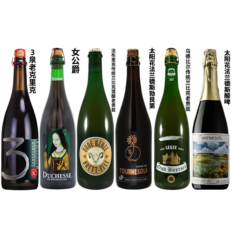女公爵比利时进口精酿啤酒勃艮第女公爵橡木桶果味酸啤酒 法兰德斯风格 酸啤系列 750mL 6瓶 组合装