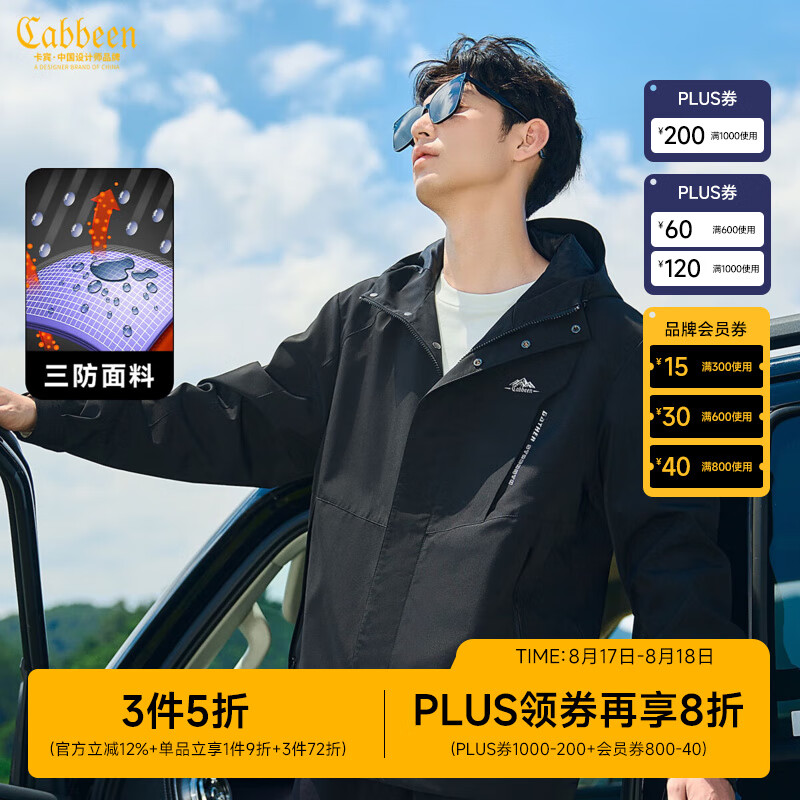 ������װ ������ñ�п�2024�ﶬ�¿����������ĸӡ��ɽϵ����H ú��ɫ01 L (175) 50