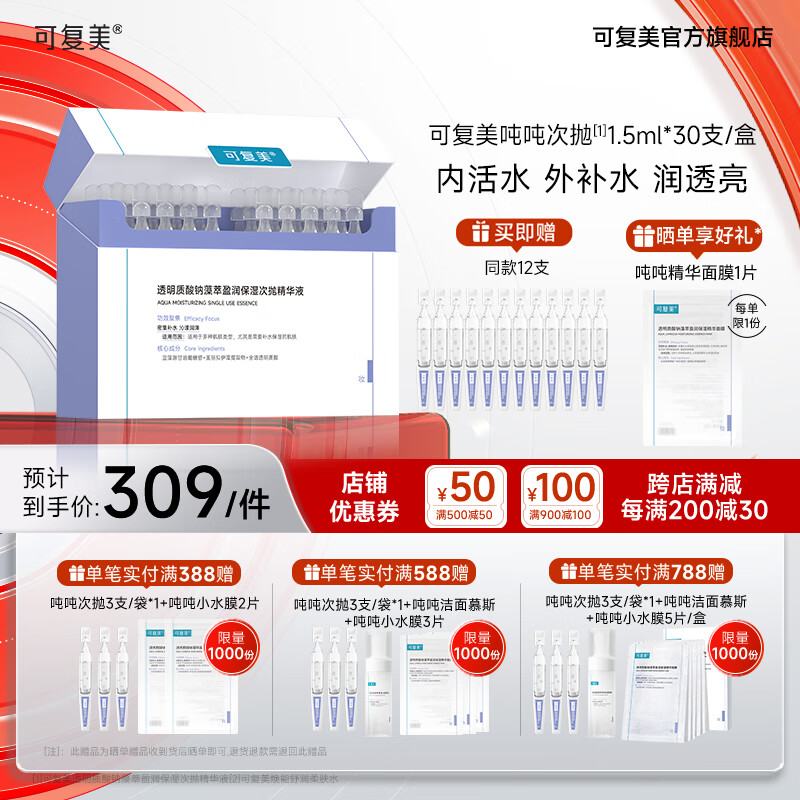 �ɸ��� �ִֶ��׾���Һ 30֧/��