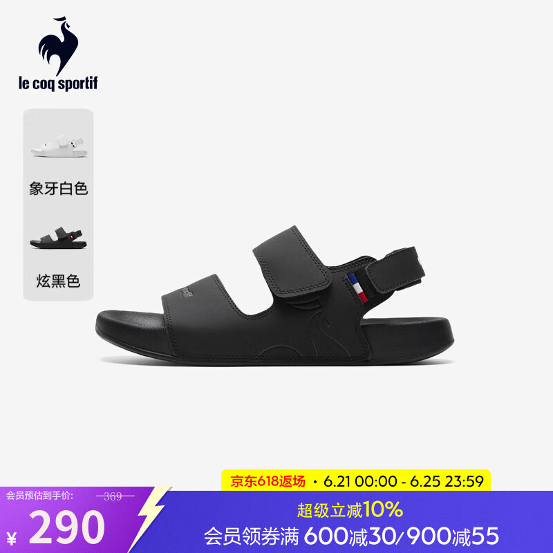 乐卡克（Le coq sportif）法国公鸡2025年夏季新品男女同款经典简约休闲凉鞋 黑色 42