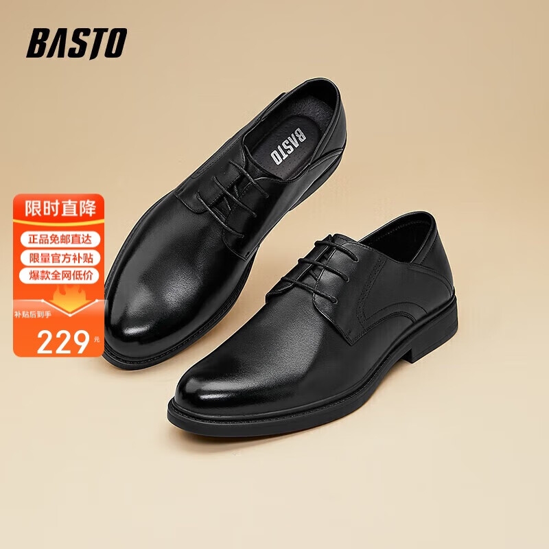 ��˼ͼ�̳�ͬ��ʱ������ͨ�ڷ�������װƤЬ22057CM3 ��ɫ 42