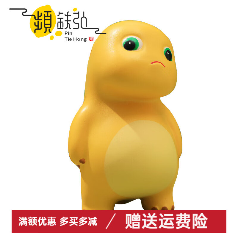 酷樂潮玩網(wǎng)兜雞蛋解壓捏捏樂減壓神器仿真發(fā)泄食物兒童搞怪小玩具 傲嬌小奶龍