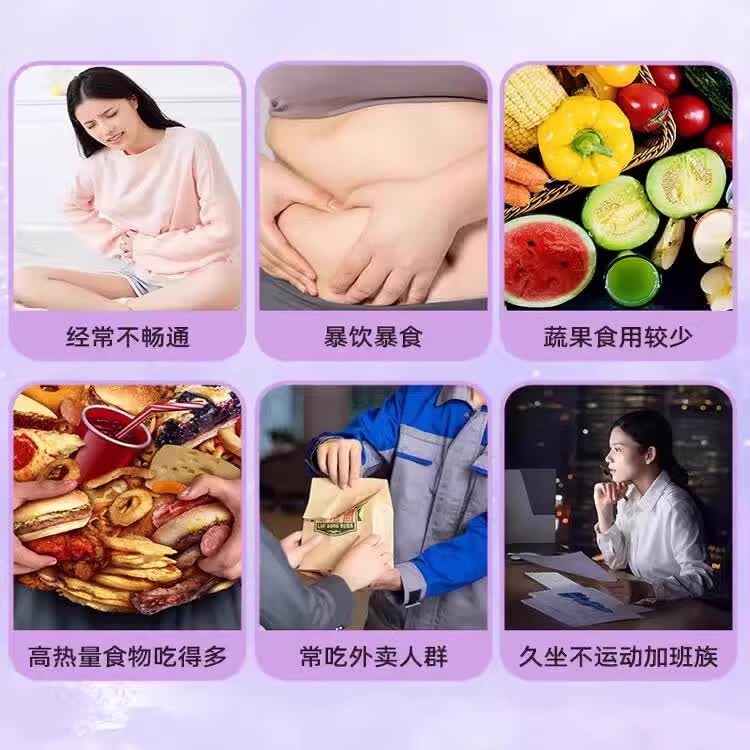 徽天赐【体胖多多喝】爆款90倍浓缩荷叶西梅汁落称喝膳食纤维清肠排宿便 【巩固装】5盒(噗噗超顺畅)