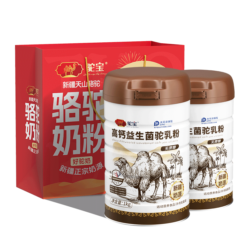 �ձ� �½�������Դ�����������̷������� �������ͯ�������������� �����2��װ��1000g*2��޻��㡿 128Ԫ