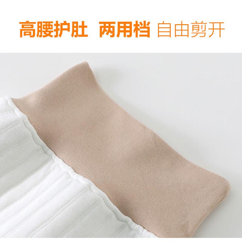 安贝九彩鸟新生婴幼儿秋冬保暖分体套装男女宝宝偏襟和尚服三层夹棉无骨高腰 绿色【保暖套装】 73 cm 【6-9个月】