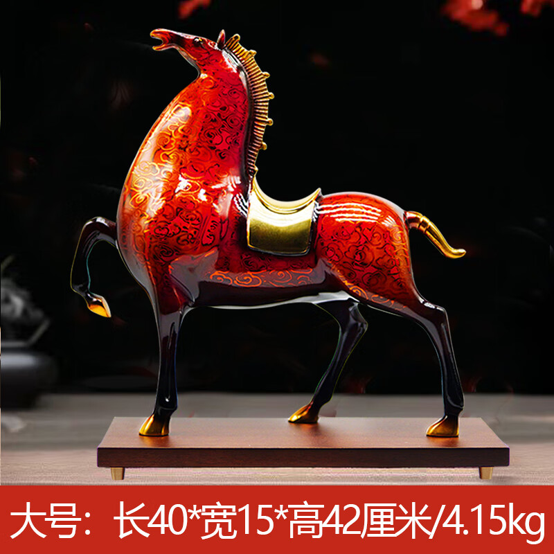 麟趾呈祥彩色马鞍全铜马摆件非遗大漆工艺公司开业乔迁送礼品中国红温馨紫 大号蓝色【金色马鞍】40*15*42cm