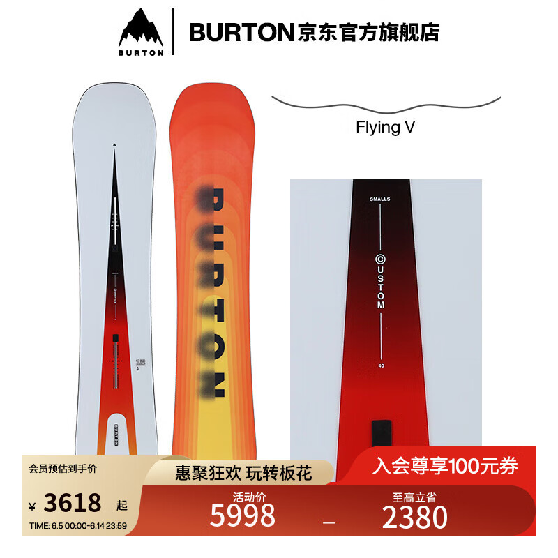 BURTON���ٹٷ���ʿCUSTOM��ѩ��Flying V���͵���װ������107071 10707110960-Flying V���� 154cm