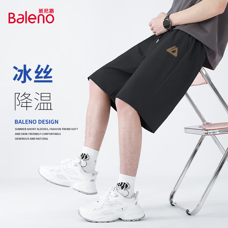 班尼路（Baleno）短裤男夏季潮流运动宽松百搭冰丝休闲裤冰感透气轻薄沙滩裤