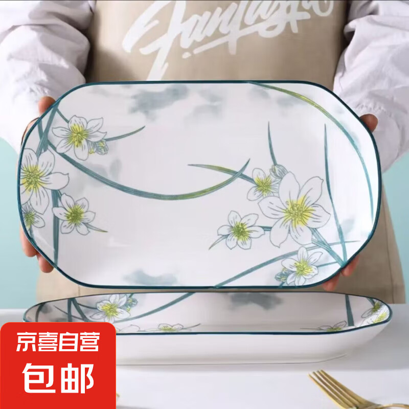 超大号鱼盘简约中式水仙花家用陶瓷鱼盘釉下彩耐高温厨房高档餐具 水仙花鱼盘【1个】