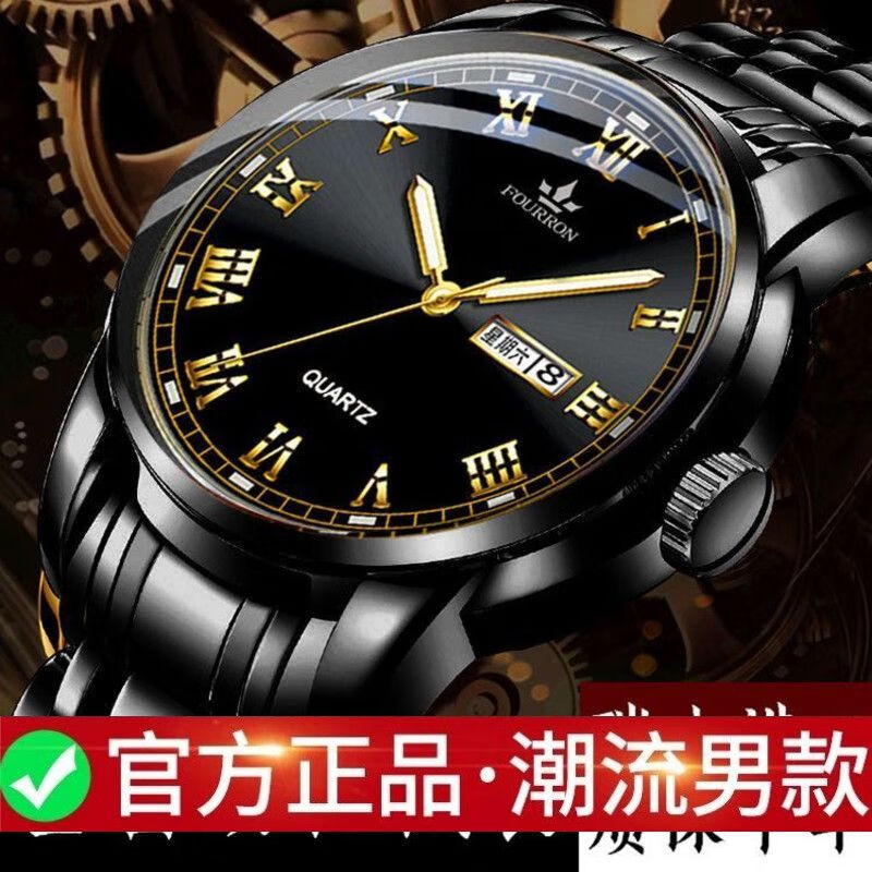 新款正品瑞士名牌18k金色男士手表男机械表全自动防水高档帅气男 镶钻白金【单日历】