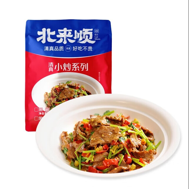 北来顺清真小炒牛肉黑椒牛柳免洗免切免腌制生鲜半成品方便菜快餐小炒肉 小炒黄牛肉*2+黑椒牛柳*2